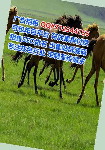 日照试管婴儿酒店公司